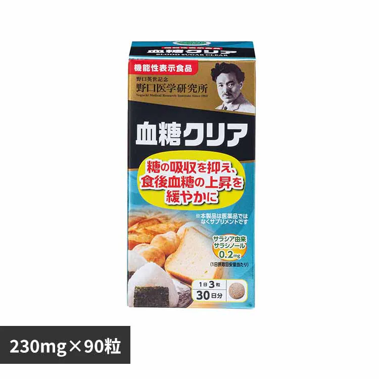 �ǉ����i�T���l�C��