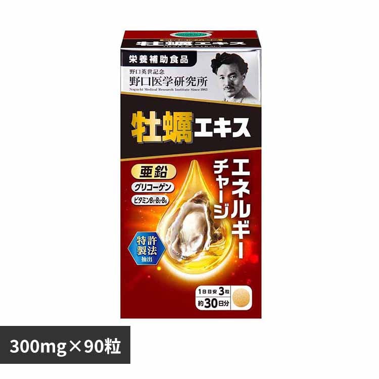 ���y�G�L�X90�s�i300mg�~90���j �y�v���U�Z���N�g�z