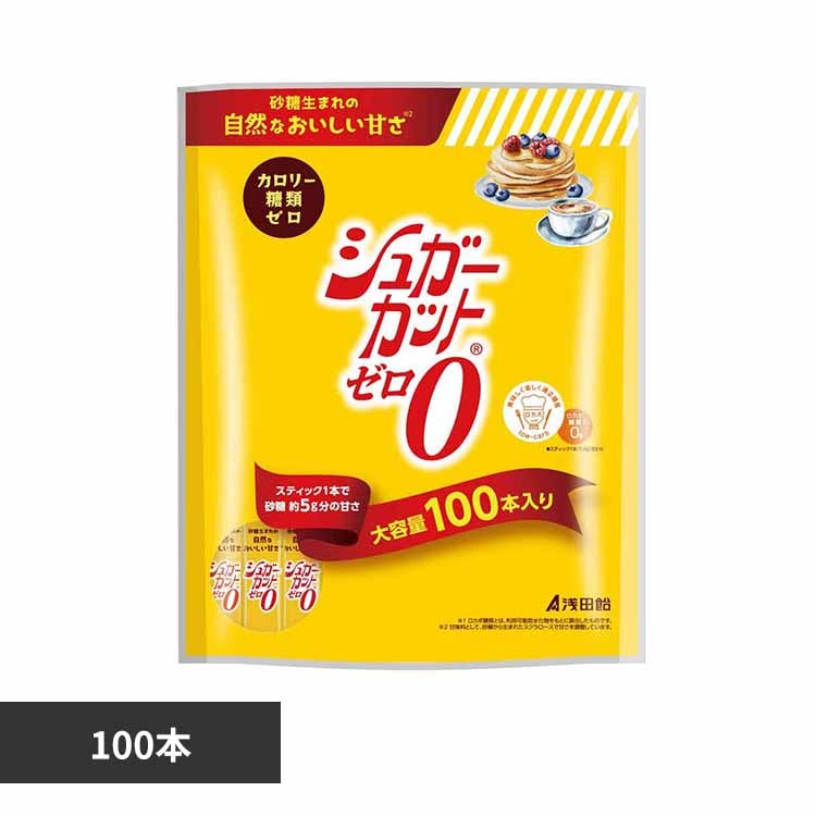 �V���K�[�J�b�g�[������ 100�{ �y�v���U�Z���N�g�z