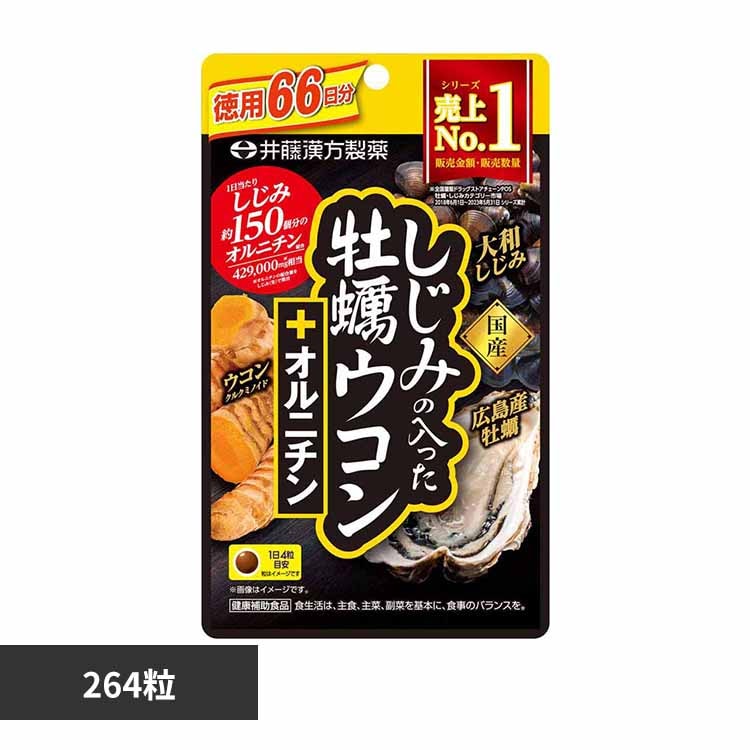 �����݂̓��������y�E�R���I���j�`�����p 264�� �y�v���U�Z���N�g�z