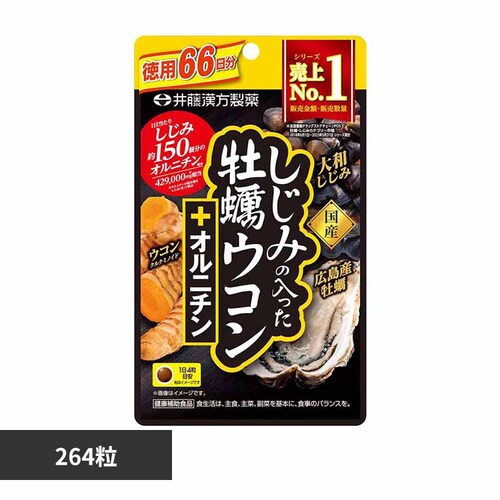 �����݂̓��������y�E�R���I���j�`�����p 264�� �y�v���U�Z���N�g�z_0