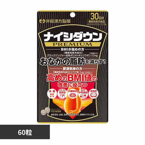 ナイシダウンPREMIUM 60粒 【プラザセレクト】_0