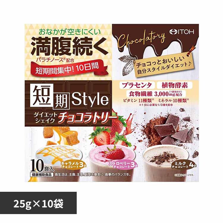 �Z���X�^�C��DT�V�F�C�N�`���R���g���[ 25g�~10�� �y�v���U�Z���N�g�z