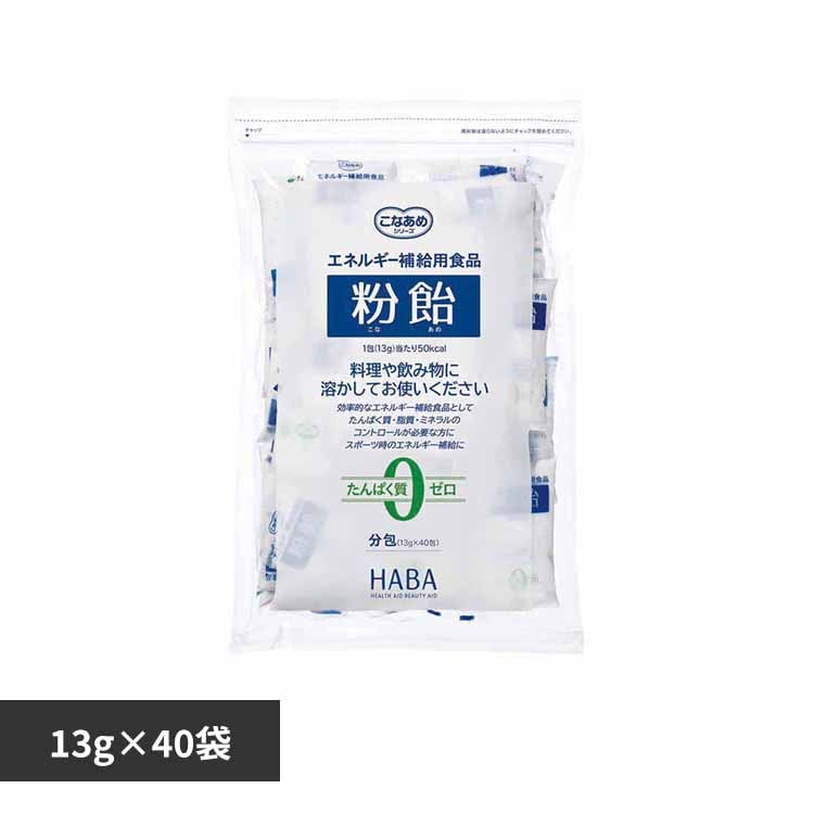 HABA �������� 13g�~40�� �y�v���U�Z���N�g�z