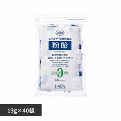 HABA �������� 13g�~40�� �y�v���U�Z���N�g�z