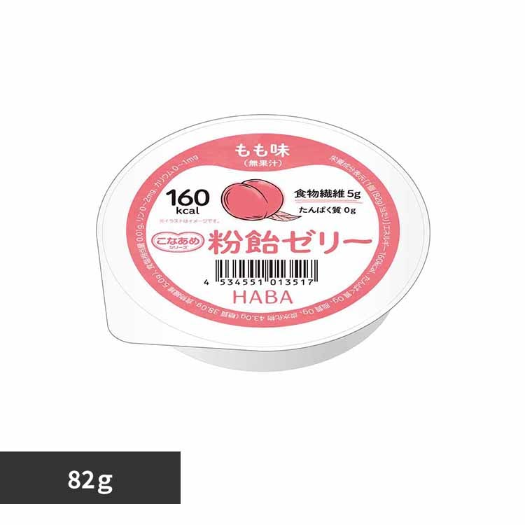 HABA �����[���[ ������ 82�� �y�v���U�Z���N�g�z