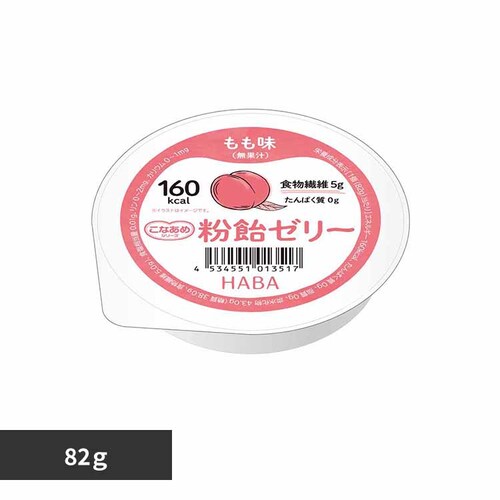 HABA �����[���[ ������ 82�� �y�v���U�Z���N�g�z_0