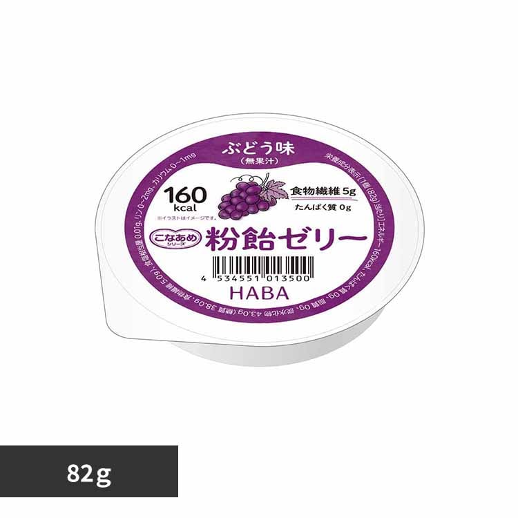 HABA �����[���[ �Ԃǂ��� 82�� �y�v���U�Z���N�g�z