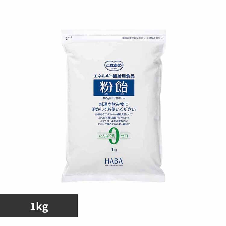 HABA ����1kg �y�v���U�Z���N�g�z