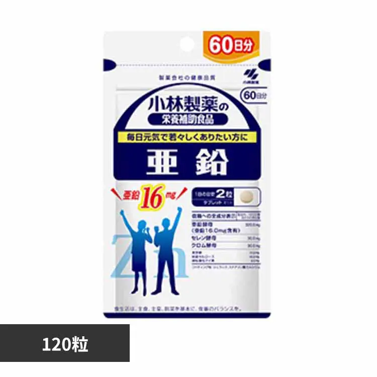 �ǉ����i�T���l�C��