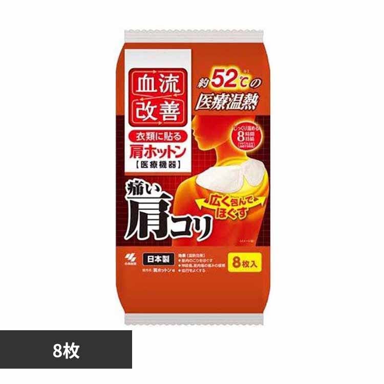 �������P���z�b�g�� 8�� �y�v���U�Z���N�g�z