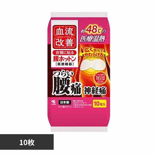 �������P���z�b�g�� 10�� �y�v���U�Z���N�g�z_0