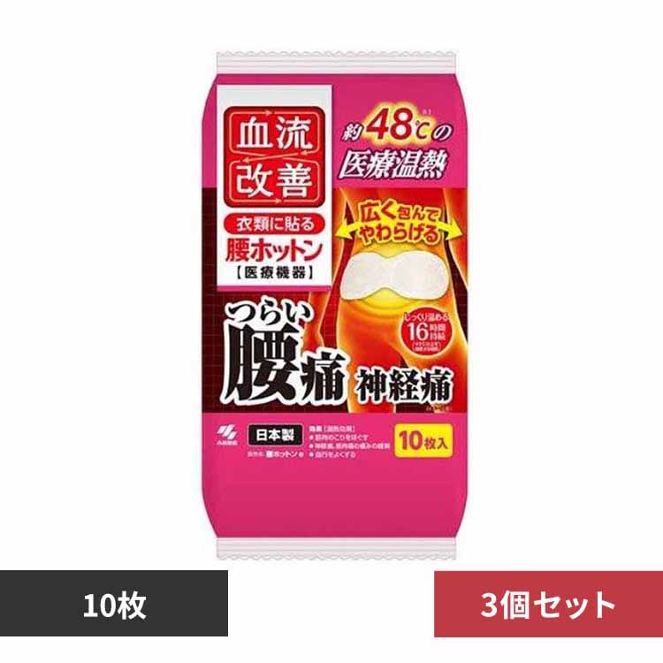 �y3�z�������P���z�b�g�� 10�� �y�v���U�Z���N�g�z