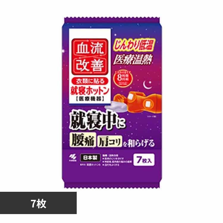 �������P�A�Q�z�b�g�� 7�� �y�v���U�Z���N�g�z