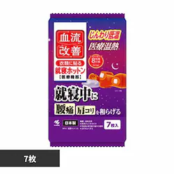 �������P�A�Q�z�b�g�� 7�� �y�v���U�Z���N�g�z