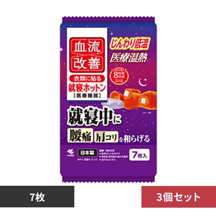 �y3�z�������P�A�Q�z�b�g�� 7�� �y�v���U�Z���N�g�z