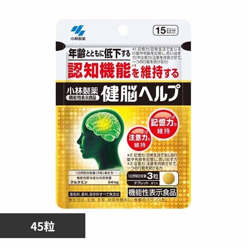 ���]�w���v 45�� �y�v���U�Z���N�g�z_0