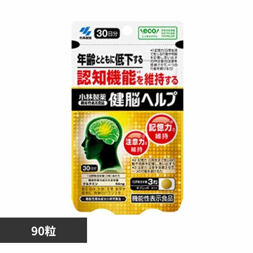 ���]�w���v 90�� �y�v���U�Z���N�g�z_0