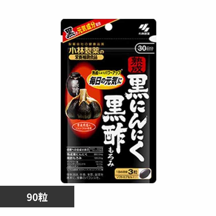 �n�����ɂ�ɂ� ���|����� 90�� �y�v���U�Z���N�g�z