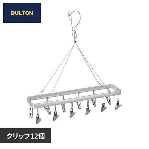 �_���g�� PINCH HANGER LONG 12CLIPS ALUMINUM RN-0429LG/12 _0