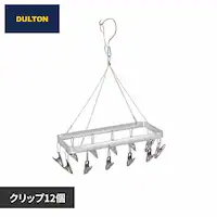 �_���g�� PINCH HANGER S 12CLIPS ALUMINUM RN-0429S/12 