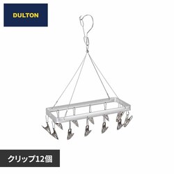 �_���g�� PINCH HANGER S 12CLIPS ALUMINUM RN-0429S/12 