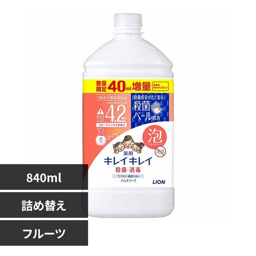 ライオン キレイキレイ薬用泡ハンドソープ 詰替 特大サイズ増量品 840ml 00798 フルーツミックス_0