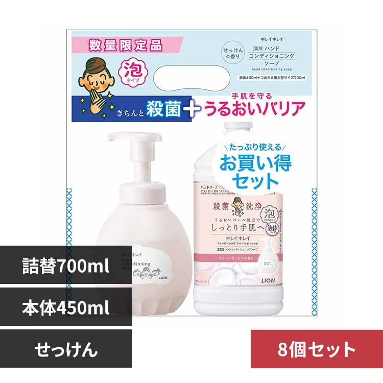 �y8�Z�b�g�z���C�I�� �L���C�L���C��p�n���h�R���f�B�V���j���O�\�[�v �{��450ml�{�l�֑�^700ml 01824 ��������̍���y�v���U�Z���N�g�z