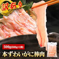 �y10��OFF�N�[�|���I�z�y�󂠂�z�����p �����킢���ɖ_���ނ��g 500g �y������s�z