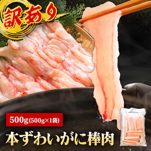 �y�󂠂�z�����p �����킢���ɖ_���ނ��g 500g _0