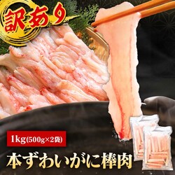 �y�󂠂�z�����p �����킢���ɖ_���ނ��g 1kg�i500g�~2�j �y�����z