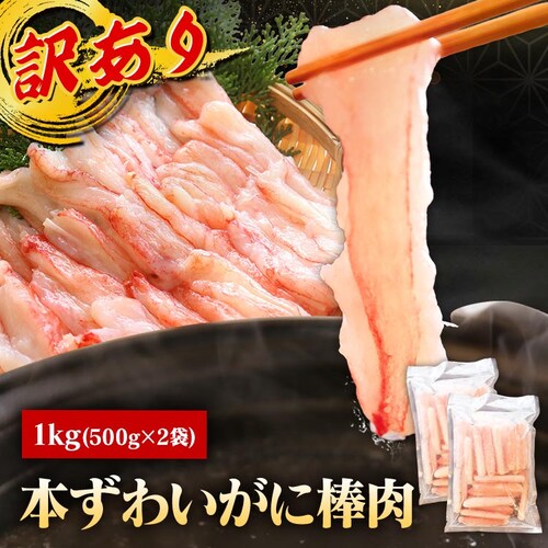 �y�󂠂�z�����p �����킢���ɖ_���ނ��g 1kg�i500g�~2�j �y������s�z_0