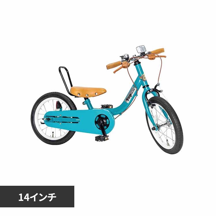 TopKids �y�����ԁz�P�b�^�[�T�C�N��3 14�C���` �u���[�~���O�^�[�R�C�Y �y���Ԏw��s�z�y����s�z�y�����s�z�y�v���U�Z���N�g�z