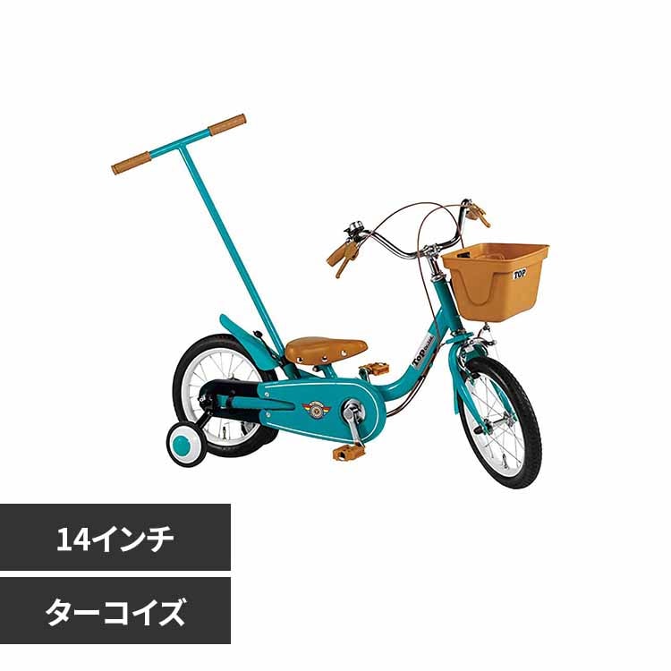 TopKids �y�����ԁz�����Ȃ莩�]�� 14�C���` YGA308 �u���[�~���O�^�[�R�C�Y�y���Ԏw��s�z�y����s�z�y�����s�z�y�v���U�Z���N�g�z