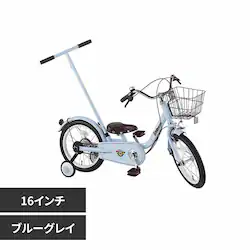 TopKids �y�����ԁz�����Ȃ莩�]�� 16�C���` YGA319 �u���[�O���C�y���Ԏw��s�z�y����s�z�y�����s�z�y�v���U�Z���N�g�z