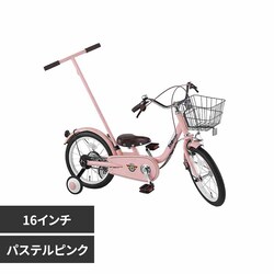 TopKids �y�����ԁz�����Ȃ莩�]�� 16�C���` YGA320 �p�X�e���s���N�y���Ԏw��s�z�y����s�z�y�����s�z�y�����z