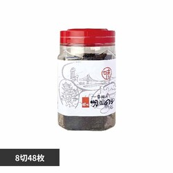 ���� ���΂̕� ���̂� 8��48�� �y�v���U�Z���N�g�z