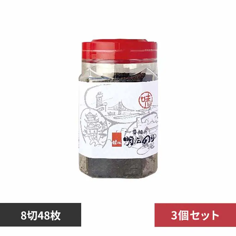 �ǉ����i�T���l�C��
