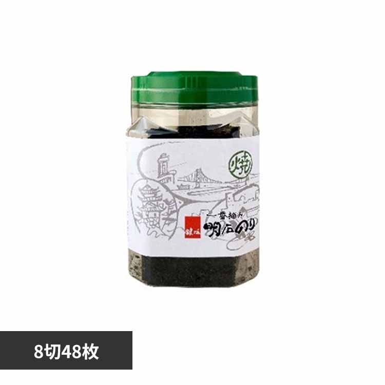 ���� ���΂̕� �Ă̂� 8��48�� �y�v���U�Z���N�g�z