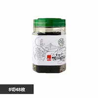 ���� ���΂̕� �Ă̂� 8��48�� 