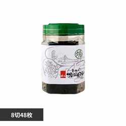 ���� ���΂̕� �Ă̂� 8��48�� �y�v���U�Z���N�g�z