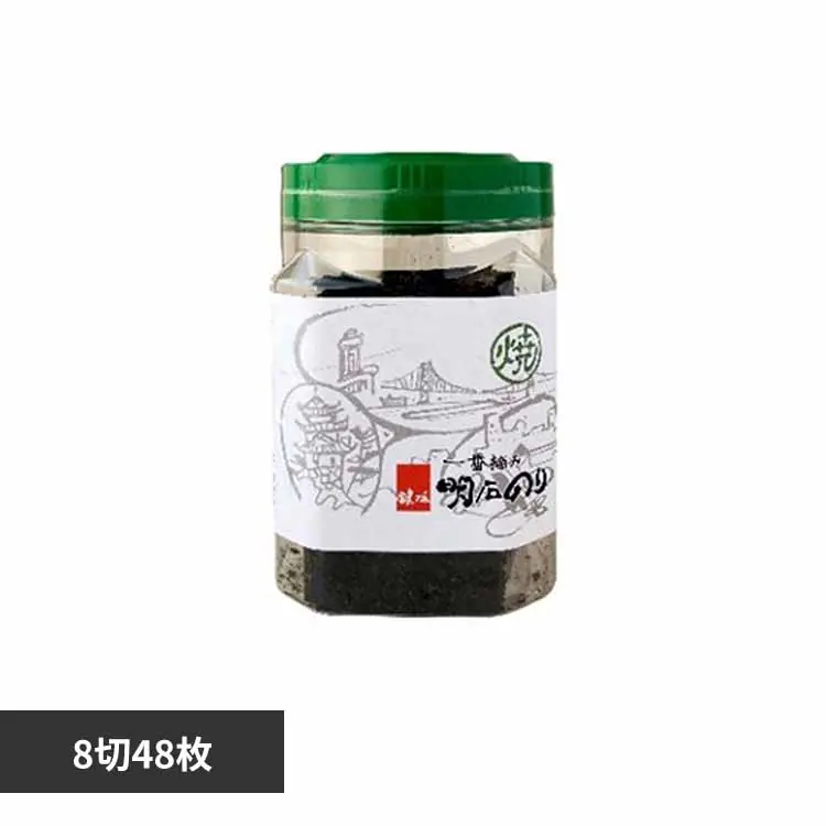 �ǉ����i�T���l�C��