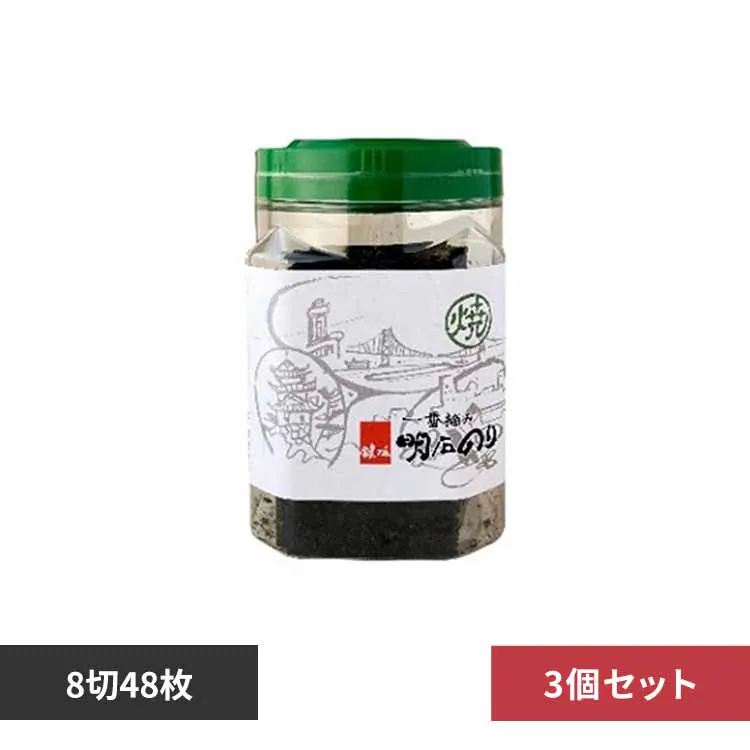 �ǉ����i�T���l�C��