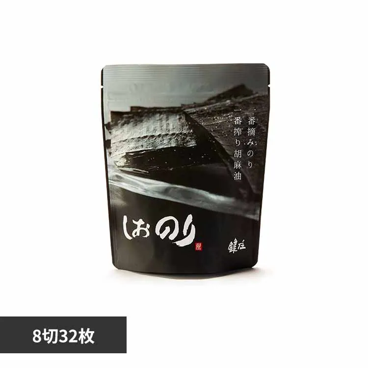 �ǉ����i�T���l�C��