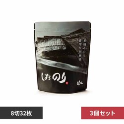 �y3�Z�b�g�z���� �����̂� 8��32��