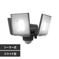 �R���X���C�h�^�Z���T�[���C�g�@�\�[���[�� �z���C�g S-340L �y�v���U�Z���N�g�z