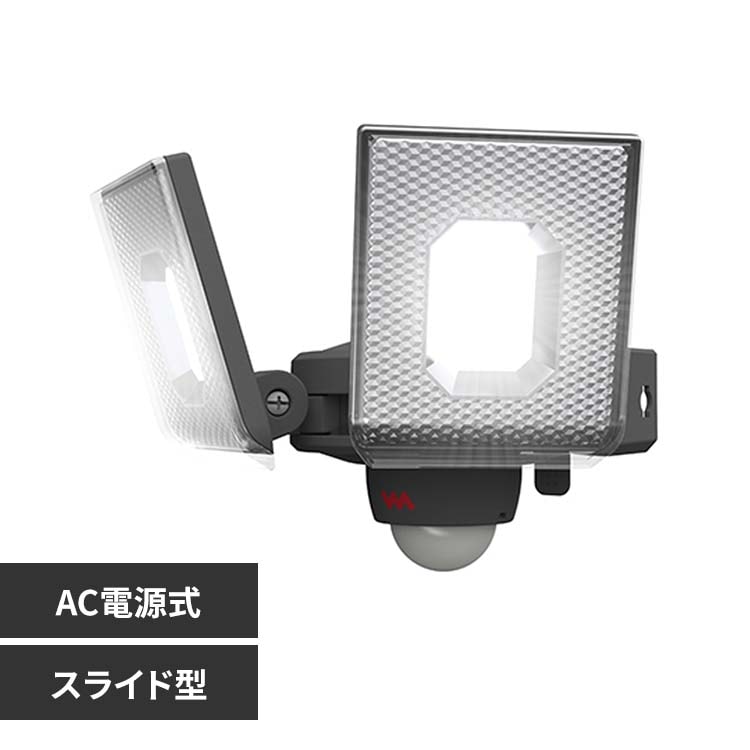 �Q���X���C�h�^�Z���T�[���C�gAC�d���� �u���b�N LED-AC2014 �y�v���U�Z���N�g�z