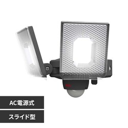 �Q���X���C�h�^�Z���T�[���C�gAC�d���� �u���b�N LED-AC2014 �y�v���U�Z���N�g�z