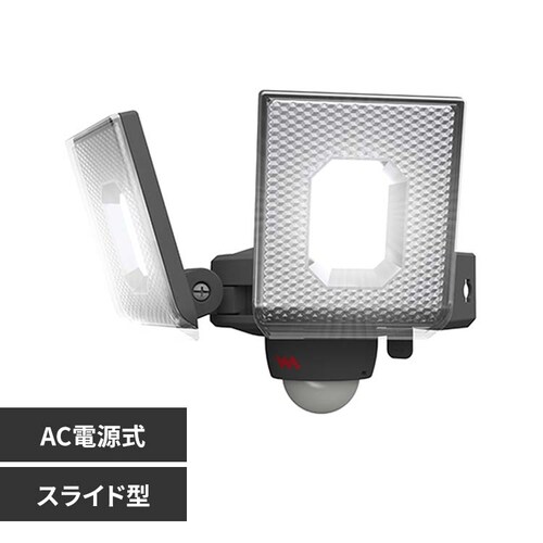 �Q���X���C�h�^�Z���T�[���C�gAC�d���� �u���b�N LED-AC2014 �y�v���U�Z���N�g�z_0