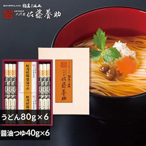 �y�󂠂�z�y�ŒZ�ܖ������F2026/6/21�z�����{�� �����ϔ����� ��늱���J�E����n�{�ݖ���l����(���ǂ�F80g�~6�A����n�{�ݖ���F40g�~6) _0